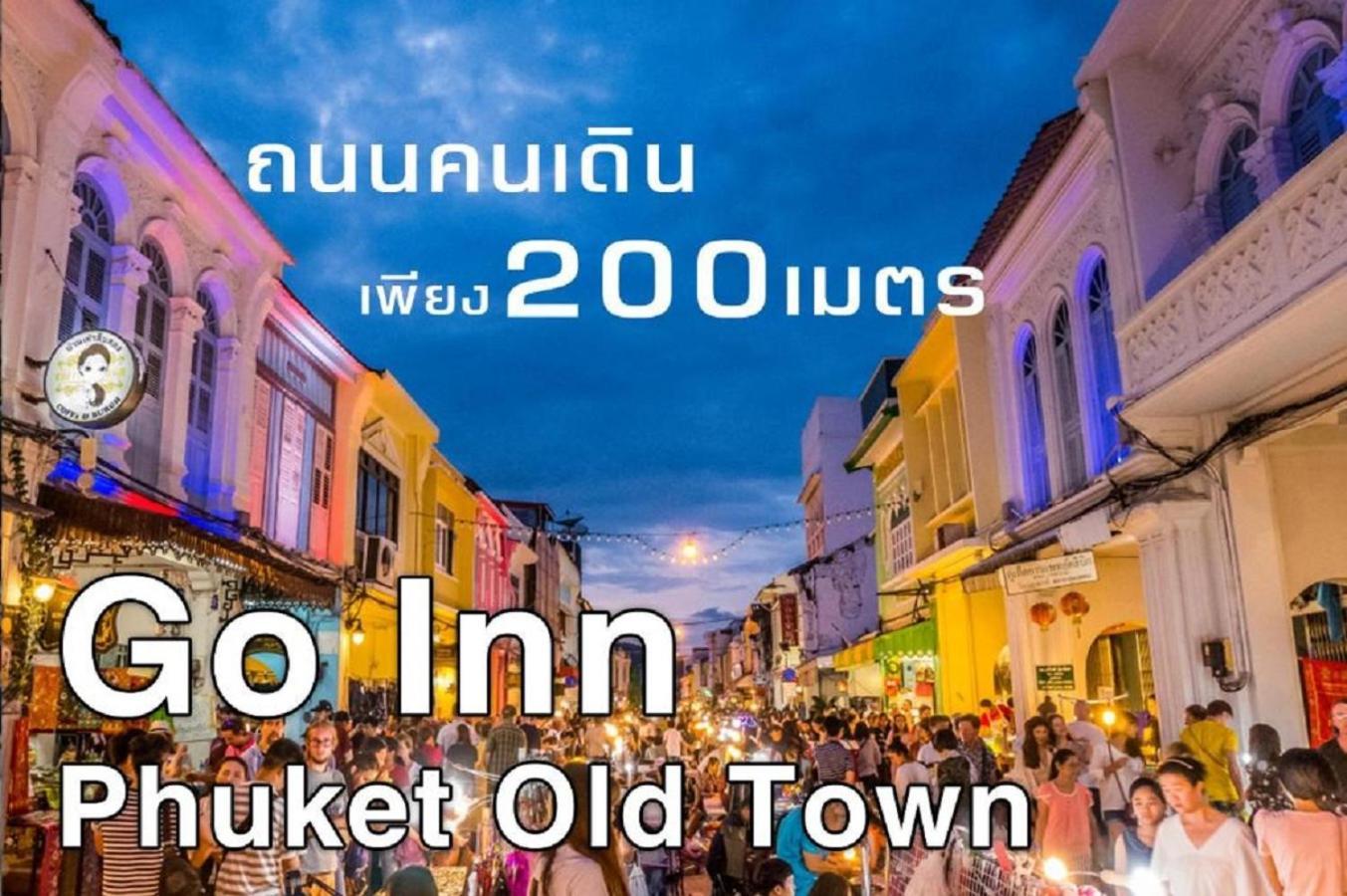 Go Inn Phuket Old Town2 Extérieur photo